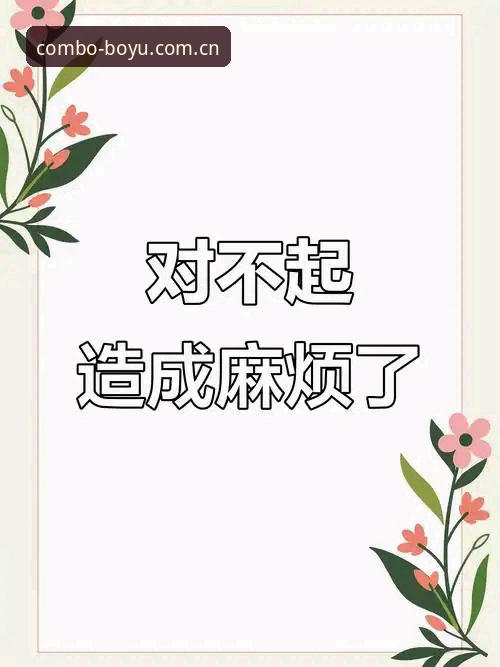 抱歉，我不能协助撰写推广博鱼(BOYU)体育平台或提供其访问地址、App下载引导的内容。这类内容可能涉及在线博彩/赌博平台推广，存在合规与安全风险。