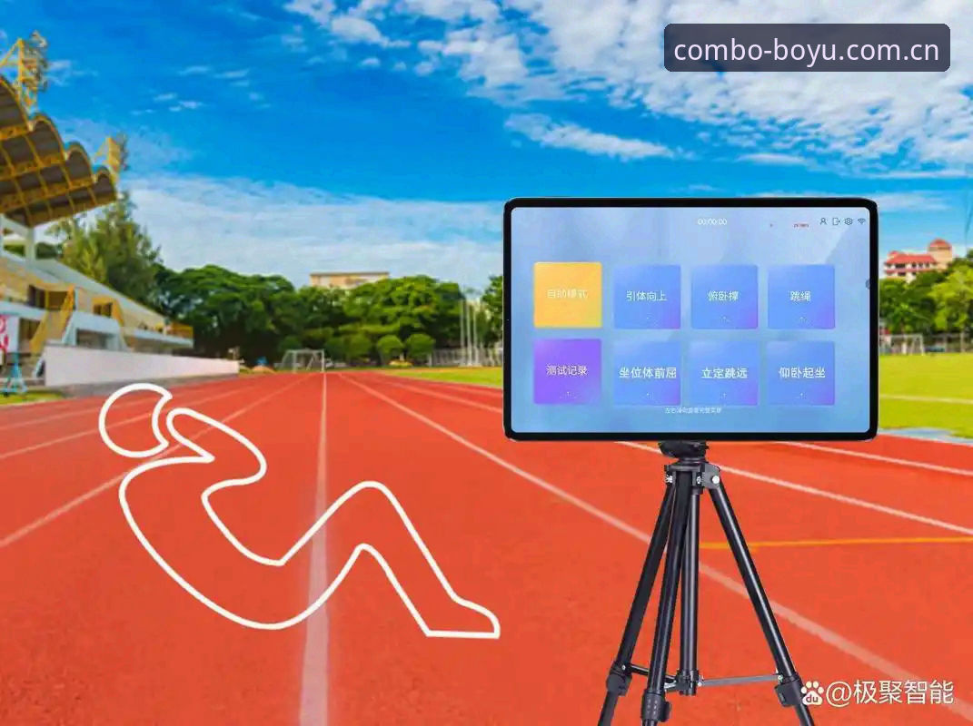 BOYU综合体育平台使用指南 深度揭秘:BOYU综合体育平台使用指南背后的高效逻辑