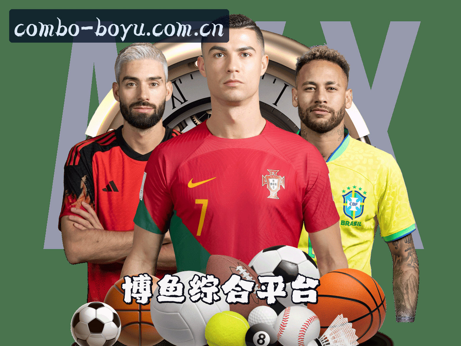 博鱼(BOYU)官方网站 - 权威领先的综合体育平台